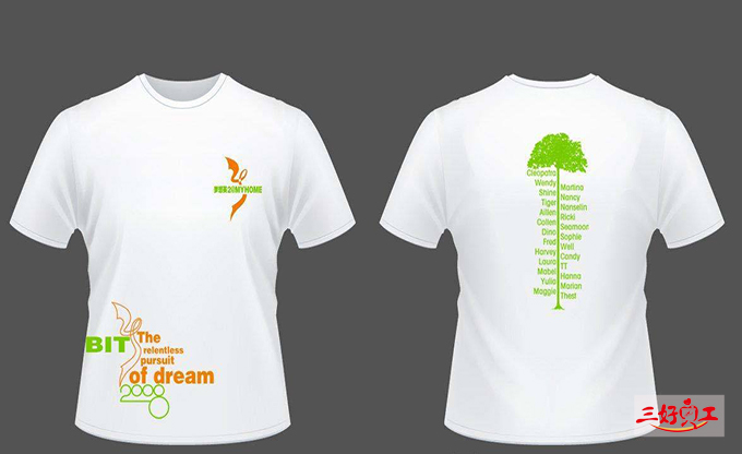 企業定制文化T恤作為工作服好處這么多!