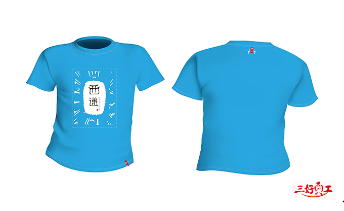 企業定制文化T恤作為工作服好處這么多!