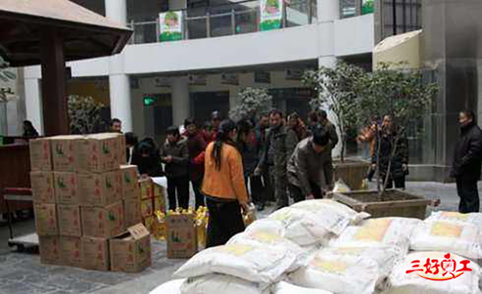 小公司如何把員工福利最大化?