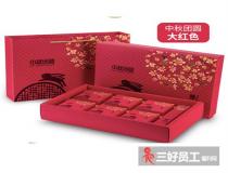 節(jié)假日公司企業(yè)會(huì)選擇那些類型員工禮品?