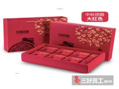 節(jié)假日公司企業(yè)會(huì)選擇那些類型員工禮品?