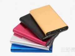 移動電源-充電寶在定制的過程中應該如何選擇？